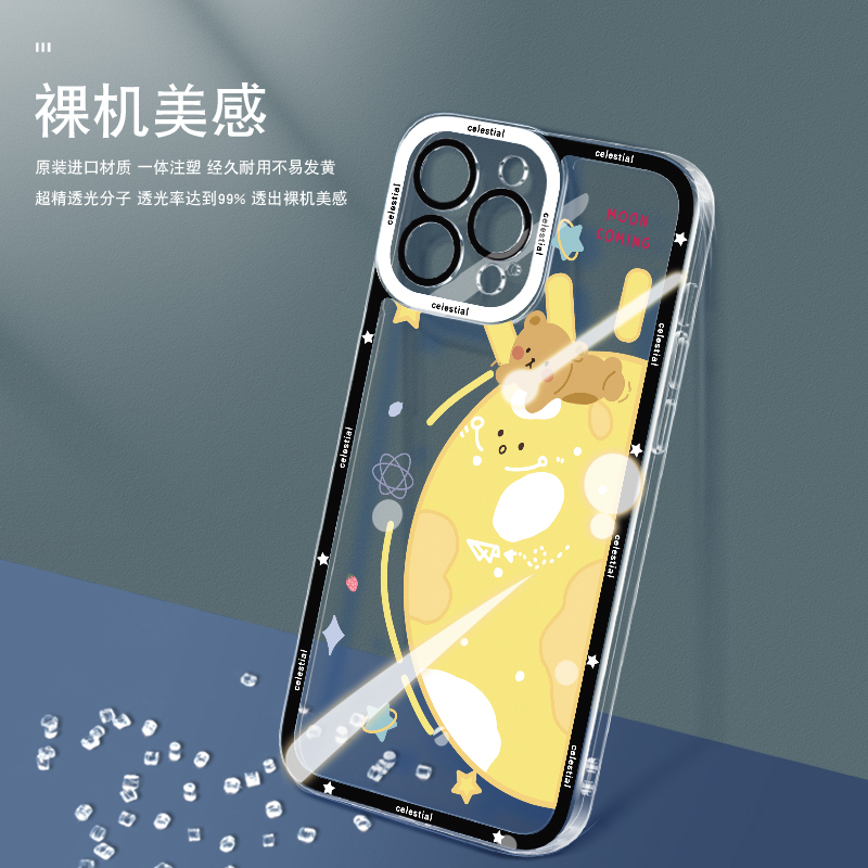 月球苹果13promax手机壳iphone15星球11适用12mini女14男x小众xr透明7plus可爱8p创意xsmax防摔全包6镜头全包 - 图2