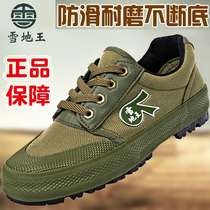 Low Gang Emancipation Shoes Men Work Ground Non-slip Wear Resistant Yellow Rubber Shoes Snowland King Single Shoe Army Card Its Color Labor Shoes Folk Training
