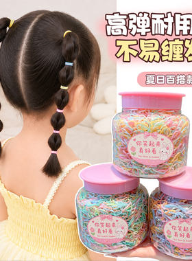女童一次性不伤发彩色独宝发圈
