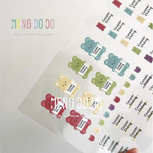 Mengdodo韩风儿童防水可爱姓名定制餐具水杯防丢立体水晶贴 - 图0