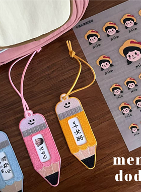 Mengdodo幼儿园小学刺绣名字定制护照行李箱书包女生铅笔加大挂牌
