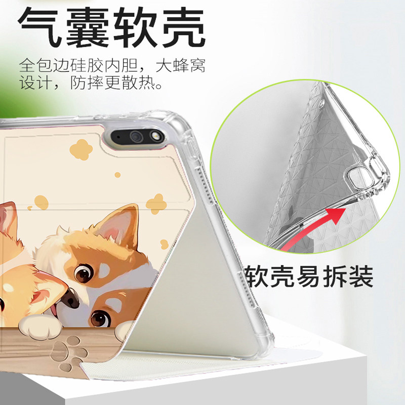 适用于华为MatePadEdge保护套14.2英寸透明气囊翻盖软壳matepadedge全包轻薄2025新款平板电脑保护壳卡通防摔,淘宝优惠券,粉丝福利购,淘宝优惠卷