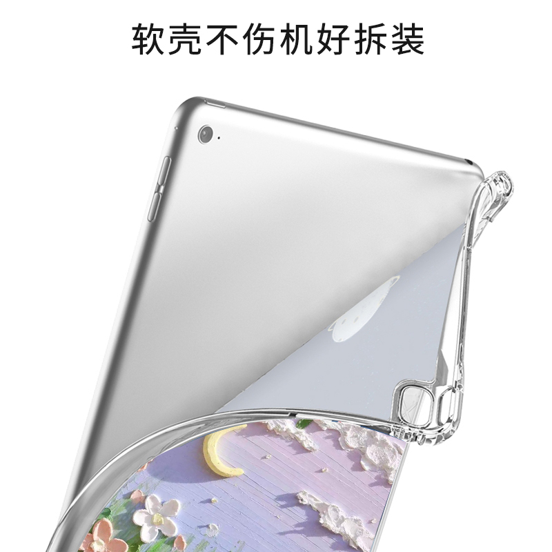 适用苹果平板ipad保护套a1538单面无盖iPadMini5后壳mini2透明mini4外壳pad6迷你1/3第五代7.9寸A2133电脑壳 - 图1
