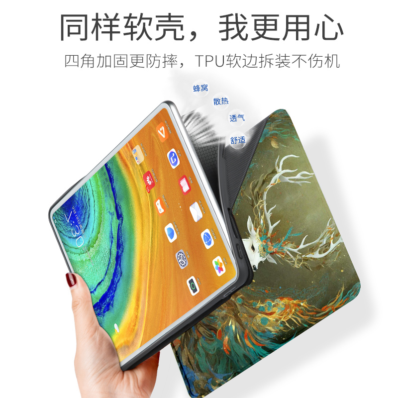 适用于联想来酷Pad 11保护套11英寸4G平板电脑Lecoo P116A硅胶皮套lecoo pad p116a全包边软壳防摔支架保护壳 - 图1