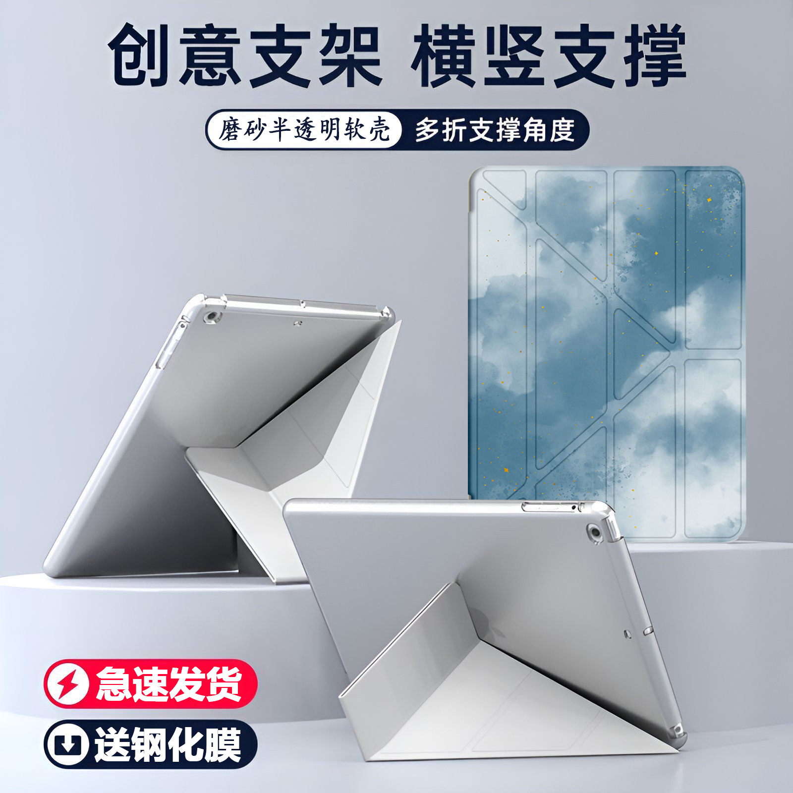 ipad保护壳不带笔槽苹果ipadair5/4保护套mini6三折pro平板2021版1/2/3适用11英寸10.9包边ipda套A2316壳9.7 - 图1