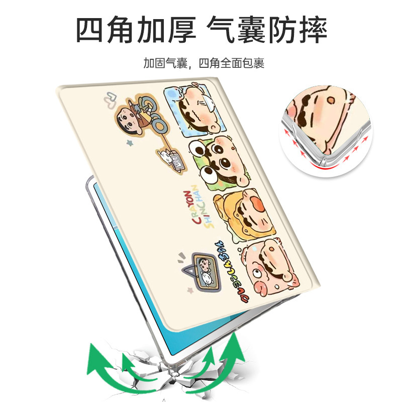 适用于华为MatePadEdge保护套14.2英寸透明气囊翻盖软壳matepadedge全包轻薄2025新款平板电脑保护壳卡通防摔,淘宝优惠券,粉丝福利购,淘宝优惠卷