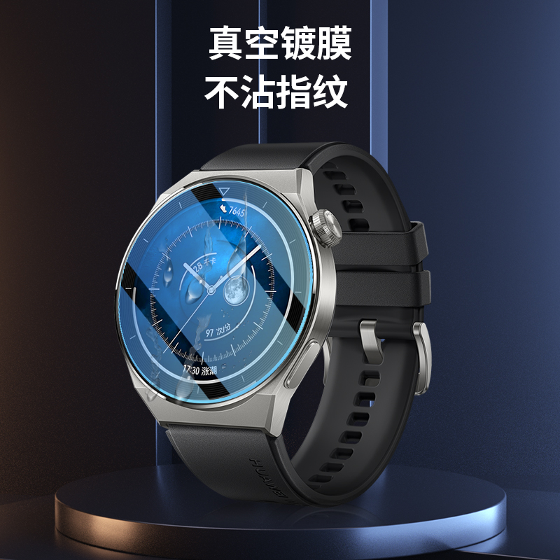 华为gt3pro钢化膜2022新款全屏覆盖watchgt3pro手表膜智能运动gt3 pro保护膜防摔防指纹46mm抗蓝光43表盘贴膜-图2