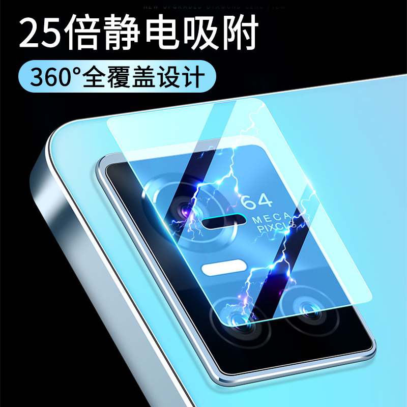 vivos10镜头膜s10pro后置摄像头膜全覆盖vivo s10手机镜头保护膜防摔相机钢化玻璃镜头贴爱酷贴膜后盖保护圈-图1