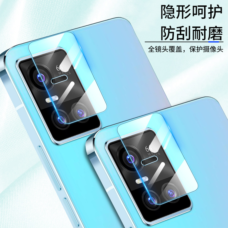 vivos10镜头膜s10pro后置摄像头膜全覆盖vivo s10手机镜头保护膜防摔相机钢化玻璃镜头贴爱酷贴膜后盖保护圈-图0