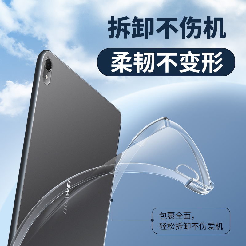 适用于华为matepad11保护套2023款matepad柔光版matepadpro平板se保护壳air硅胶m6/m5青春版m3畅享2外壳paper-图2