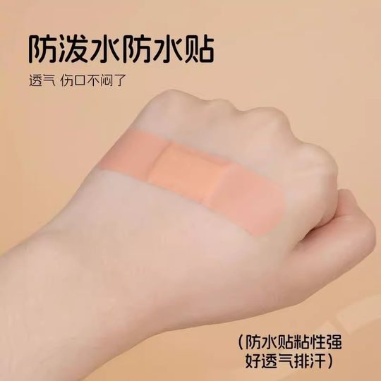 一次性旅行必备神器登山八件套小物件短期出门旅游用品大全军训女