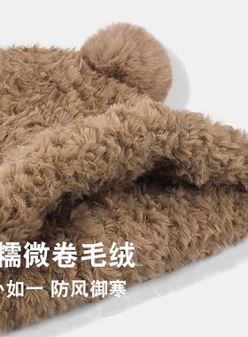 可爱小熊帽子秋冬2025新款针织帽
