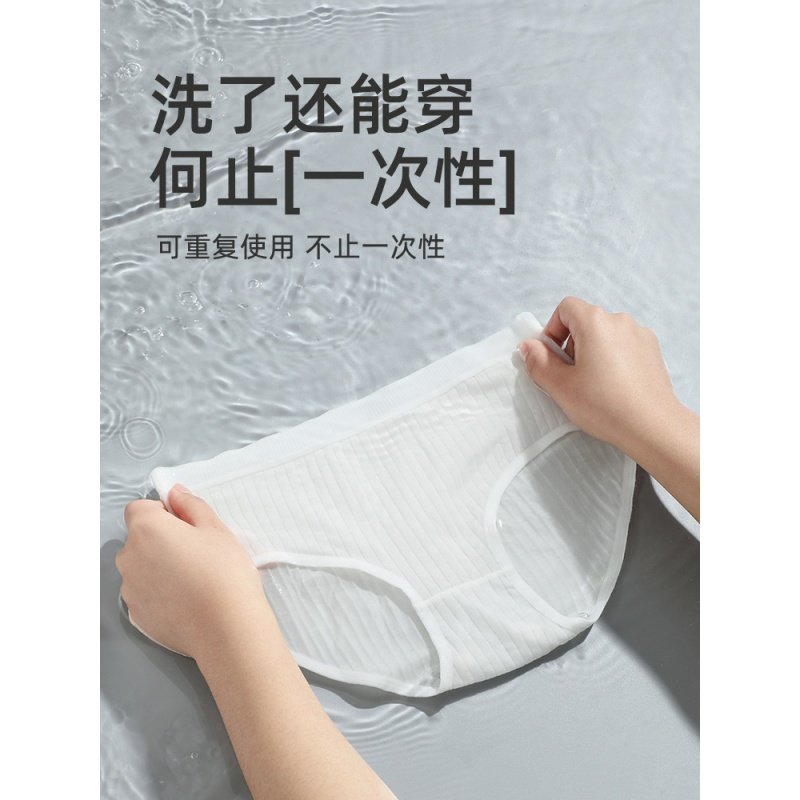 Disposable underwear for women, pure cotton, sterile, postpartum period