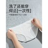 Disposable underwear for women, pure cotton, sterile, postpartum period