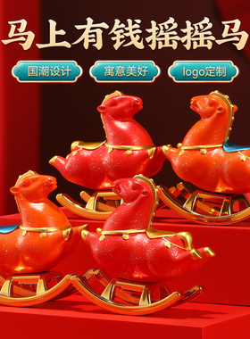 马上有钱工位创意小摆件生肖礼物