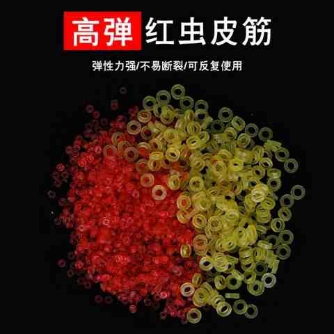 挂红虫皮筋小号超细红虫夹子上饵器蚯蚓钓鱼颗粒皮筋渔具用品配d6