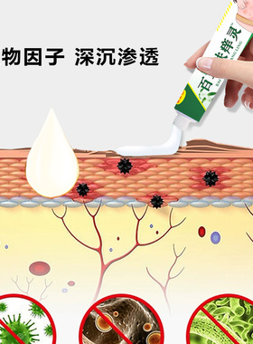 姚本仁百草肤痒灵电视同款舒缓润肤外用中草本乳膏官方正品旗舰店
