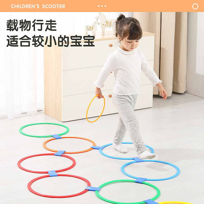 幼儿园儿童感统训练器材家用跳房子跳格子游戏垫圈圈户外运动玩具,淘宝优惠券,粉丝福利购,淘宝优惠卷