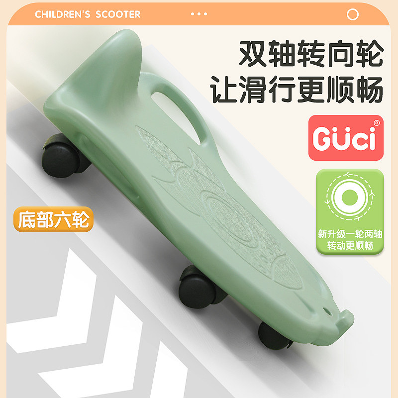 感统训练器材家用幼儿园大滑板车 顾之感统训练器材/教学设备