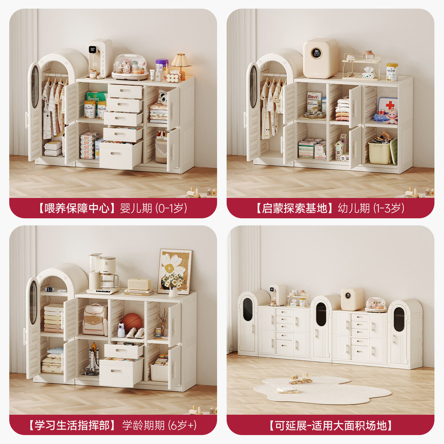 宝宝收纳柜喂养台婴儿用品储物柜儿童玩具收纳架衣柜收纳储物柜子,淘宝优惠券,粉丝福利购,淘宝优惠卷