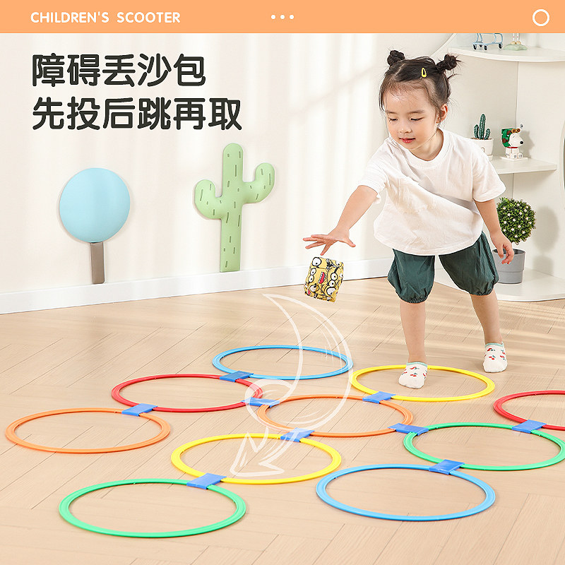幼儿园儿童感统训练器材家用跳房子跳格子游戏垫圈圈户外运动玩具,淘宝优惠券,粉丝福利购,淘宝优惠卷