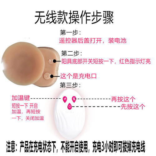 仿真假阳具吸盘液态硅胶情趣女性专用自慰棒成人高潮用品抽插玩具 - 图1