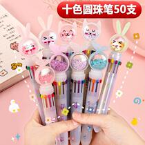 Pink Fairy Pen Middle Sex Pen Cute Creative Girl Net Red Water Pen Student Prize Stationery Supplies Black