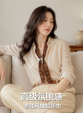 波点长条丝巾女丝带配饰搭配衬衫