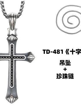 国风潮铜镀银手工饰品