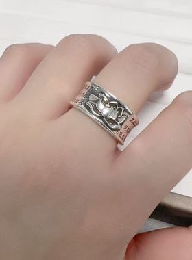 亮面莲花心经戒指底开口环圈