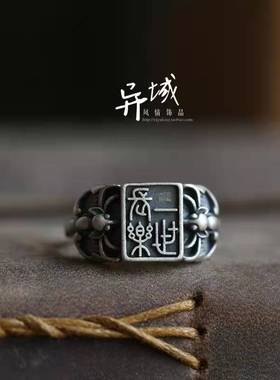 国风潮铜镀银手工饰品