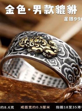 国风潮铜镀银手工饰品