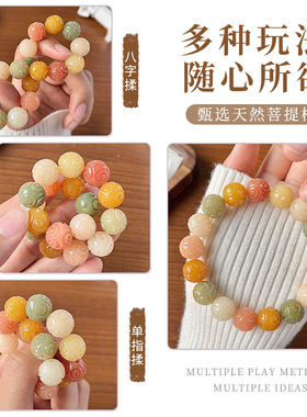 七彩色祥云单圈盘文玩佛珠