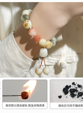 随身上班减压养生天然