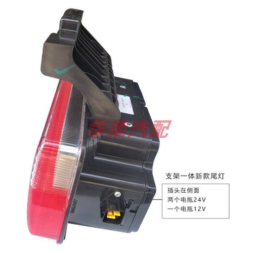 适配东风多利卡D5D6D7D8新款尾灯途逸锐铃福瑞卡后尾灯带支架尾灯 - 图1