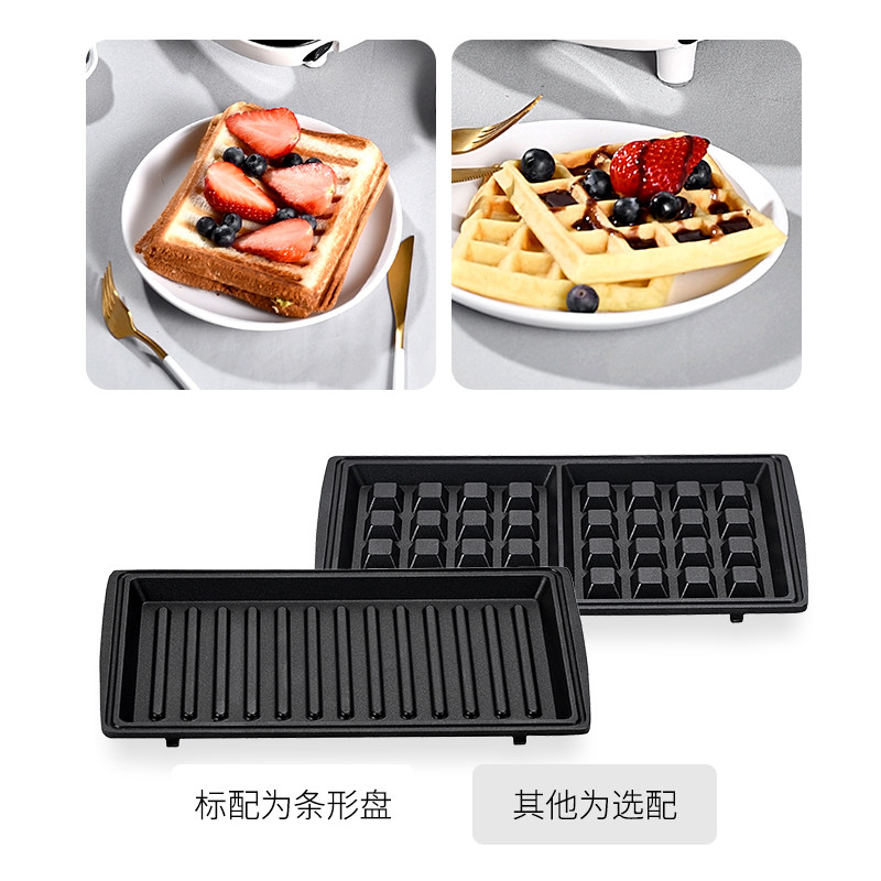 早餐机多功能家用小型神器三明治机 无言电器三明治机