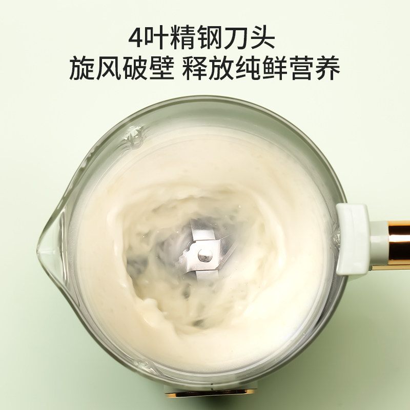 浦格家用小型迷你多功能加热豆浆机 浦格电器豆浆机