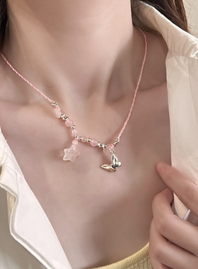 有钱花小众设计冰透星星编织绳项链碎银子蝴蝶锁骨链时尚轻奢颈链