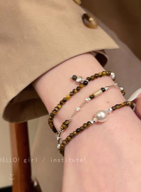 美拉德虎眼石珍珠手链新款小众复古轻奢高级感手串气质百搭手饰品