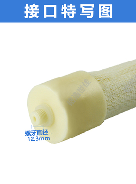 净水器滤芯UF超滤膜过滤器滤芯