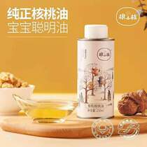 Peach small nuclear Yunnan Puer organic walnut oil No Add baby boy pregnant woman seasoned mixed rice healthy edible oil