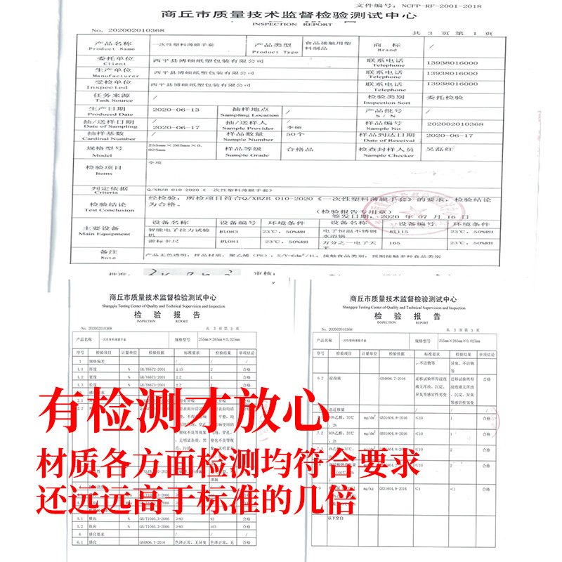 一次性手套塑料透明pe食品级手套餐饮耐用加厚厨房食用-图0