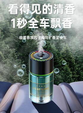 智能星空顶氛围灯随车新款加湿器启停星空投影喷雾汽车车载香薰机