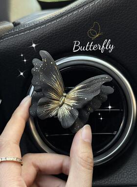 高级感黑金蝴蝶山茶花车载香薰汽车空调出风口装饰扩香石车内饰品