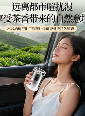 2026新款黑色旋转香膏车载香薰汽车内用香氛持久固体香膏高级摆件