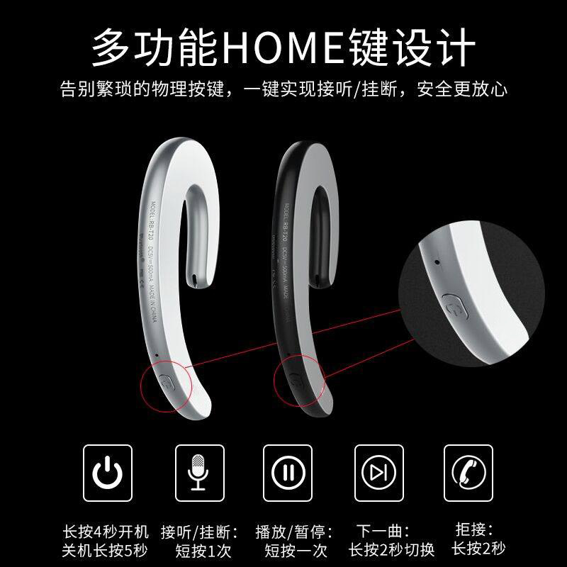 remax /睿量t20男运动不苹果oppo 益颖数码蓝牙耳机