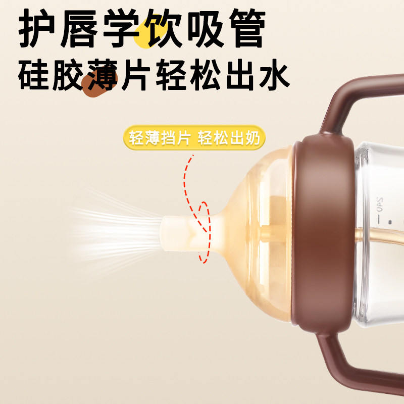 适配世喜奶瓶手柄配件玻璃奶瓶防摔保护套把手学饮吸管奶嘴重力球,淘宝优惠券,粉丝福利购,淘宝优惠卷