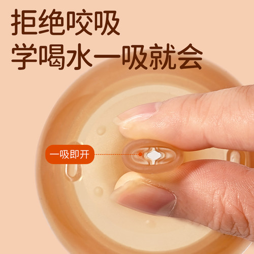适用世喜玻璃奶瓶配件手柄新生儿百日奶嘴鸭嘴吸管嘴重力球保护套 - 图2