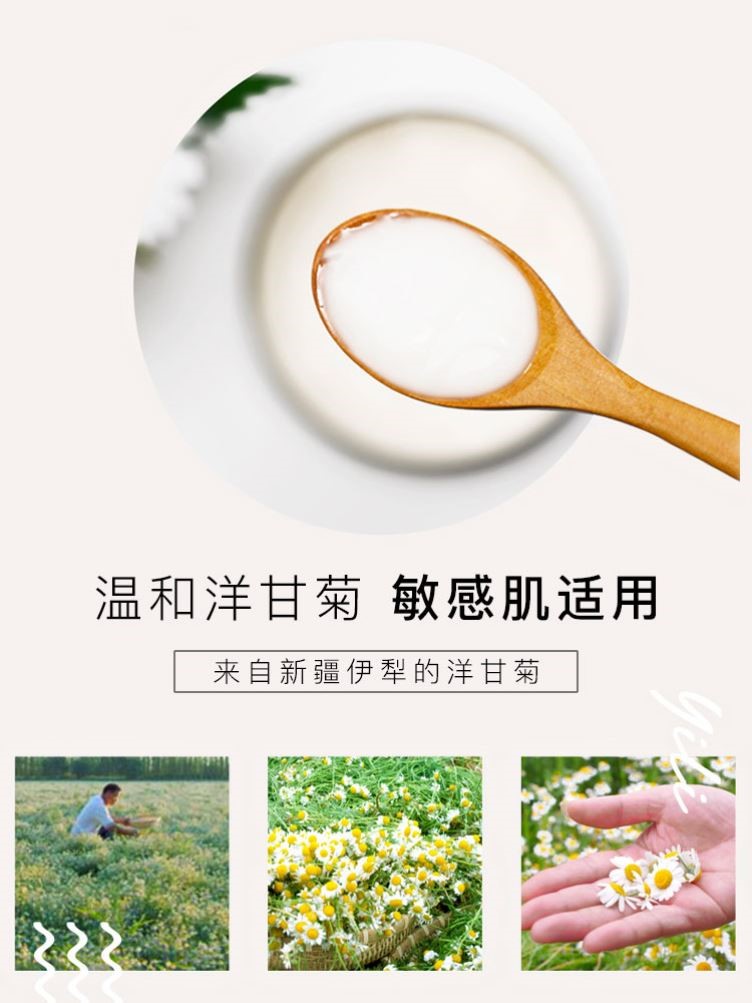 洋甘菊脚裂膏脚跟龟裂防干裂保湿补水滋润护足霜擦脚霜夏季2瓶装 - 图1