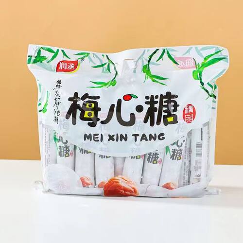 润丞梅心糖传统老式口味独立包装8090后怀旧休闲糖果硬质夹心糖果 - 图3